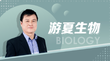 游夏生物課程封面